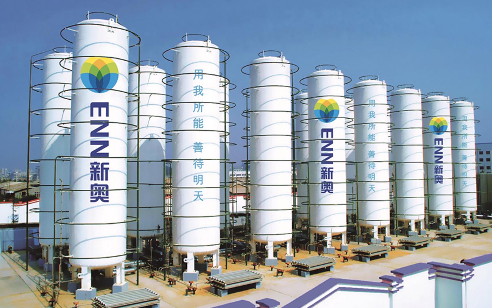 https://www.enn-ng.com/business/